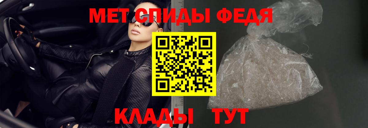 АМФЕТАМИН  Вход с VPN  Дмитров  Amphetamine 97% 
