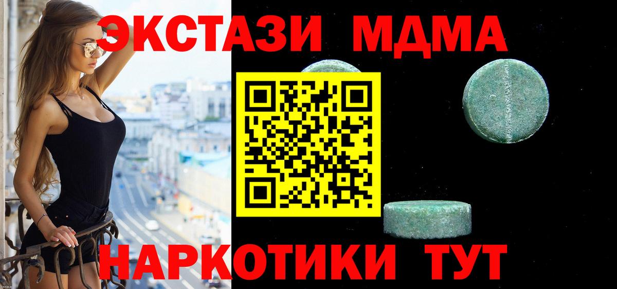 Экстази VHQ Дмитров