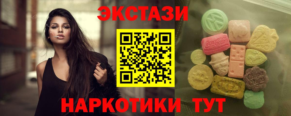 ЭКСТАЗИ louis Vuitton  ЭКСТАЗИ TESLA  Дмитров  Вход с VPN 