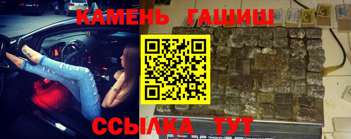 ГАШ ice o lator Дмитров