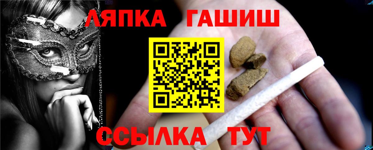 COCAIN  Дмитров  Где купить  Канабис  Мефедрон кристаллы  ГАШИШ  Вход с VPN 