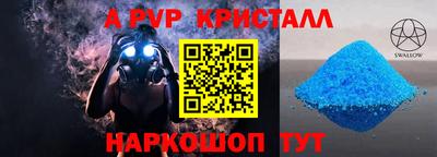 мет Балашиха