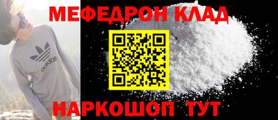 скорость Балаково