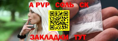 мет Балашиха