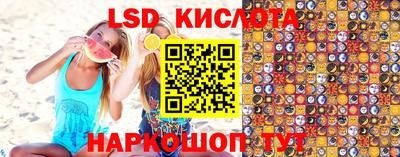 скорость Балаково