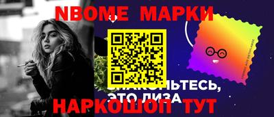бошки Камень-на-Оби