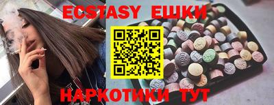 скорость Балаково