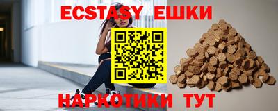 мет Балашиха