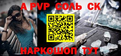 скорость Балаково