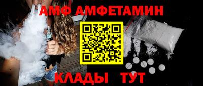 скорость Балаково