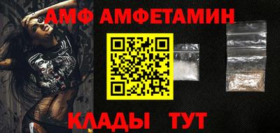 скорость Балаково