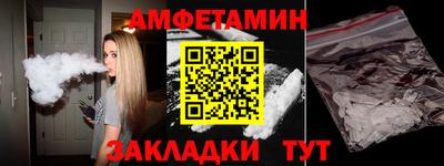 скорость Балаково