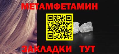 скорость Балаково