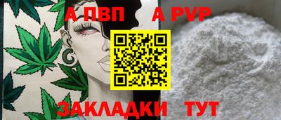 мет Балашиха