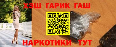мет Балашиха