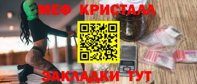мет Балашиха
