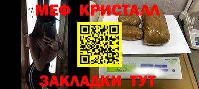 мет Балашиха