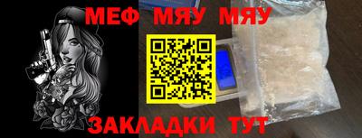 скорость Балаково