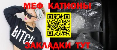 скорость Балаково