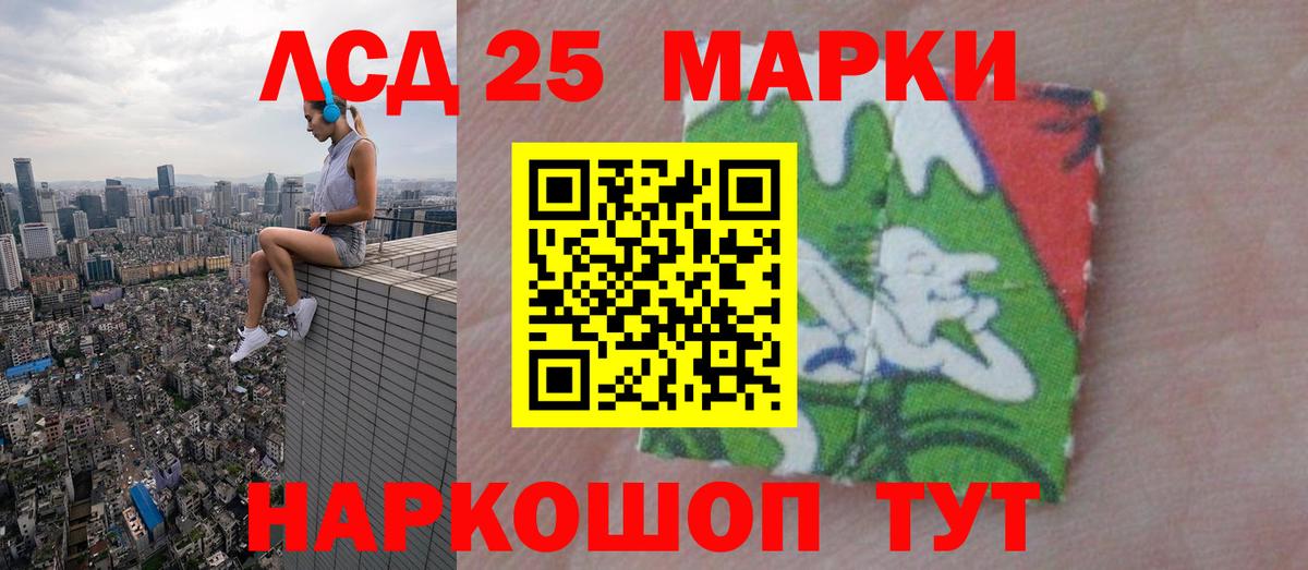 ЛСД экстази кислота Дмитров