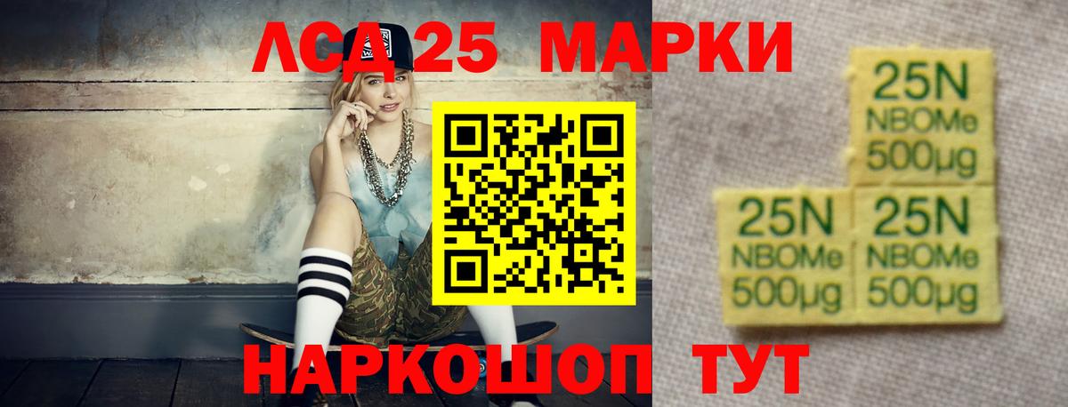 LSD-25 экстази кислота  ЛСД экстази ecstasy  Вход с VPN  Дмитров 