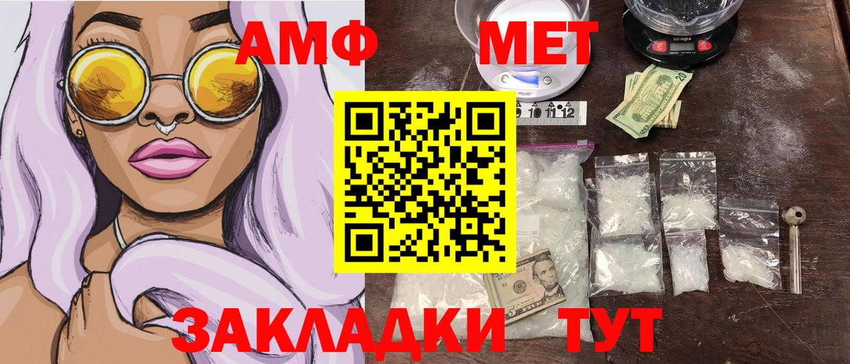 Метамфетамин Methamphetamine  Метамфетамин Methamphetamine  Дмитров  Вход с VPN 
