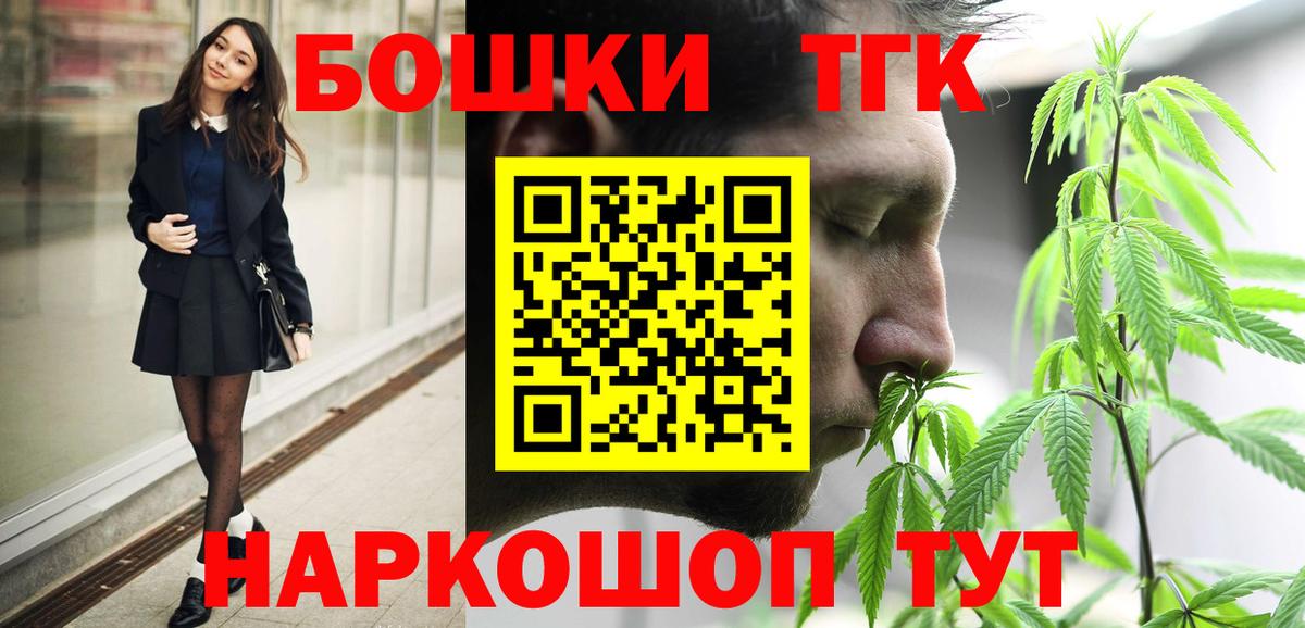 Бошки Шишки тримм  Марихуана Ganja  Марихуана конопля  Дмитров  Вход с VPN  Каннабис OG Kush 